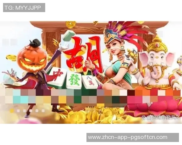 pg 麻将胡了-PG麻将高手的诞生，揭秘麻将胡了之道-pg 麻将胡了