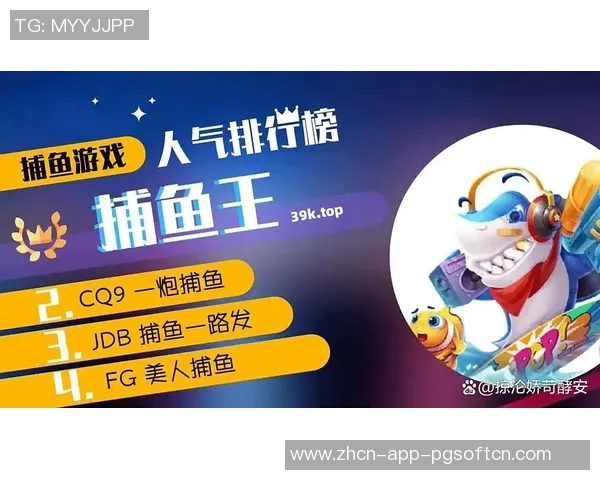 pg电子游戏维护,黑分_关于PG电子游戏维护与黑分的探讨-pg电子游戏维护,黑分_